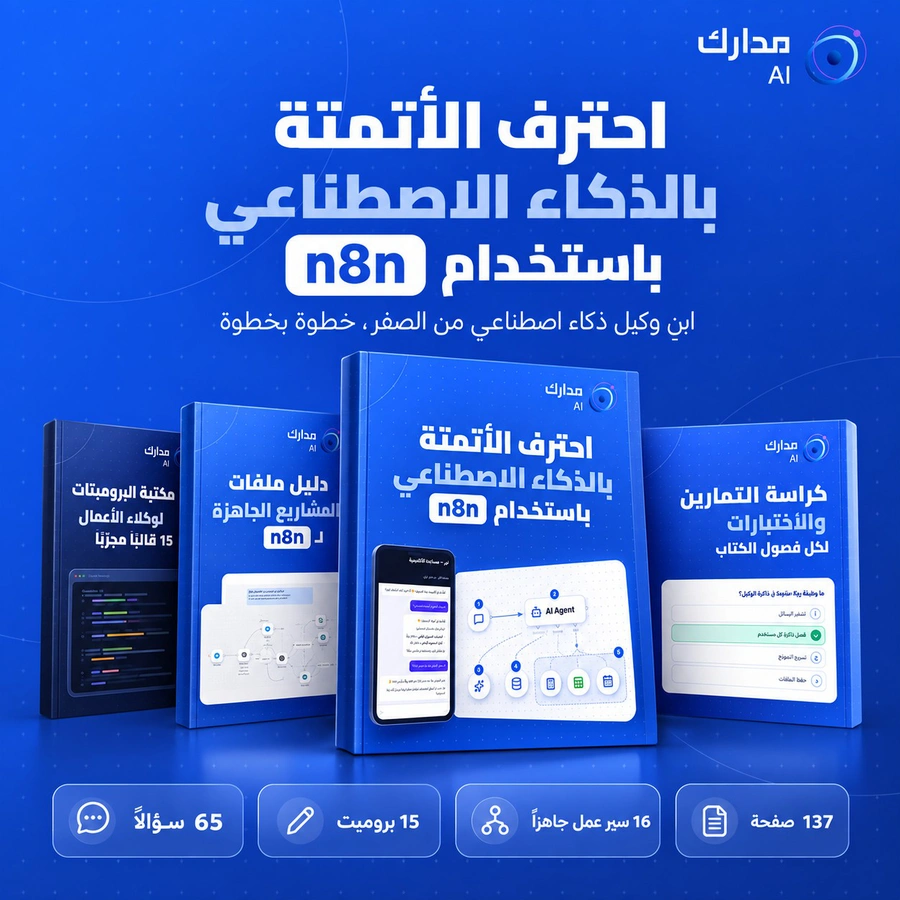 استوديو الإعلانات AI
